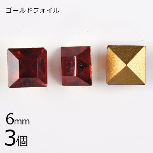 yԌ50%OFFzy3zy#4400zyS[htHCzyBe[WzCgV S[htHC Ԍn bh 6mm nhCh | ޗ uXbg r[Y p[c XtX