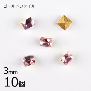 y10zy#4401zyS[htHCzyBe[WzCg[Y S[htHC sNn s[` 3mm nhCh | ޗ uXbg r[Y p[c XtXL[ KXr