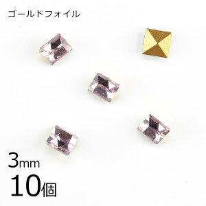 yԌ50%OFFzy10zy#4401zyS[htHCzyBe[WzCgAWXg S[htHC n p[v 3mm nhCh | ޗ uXbg r[Y p[c X