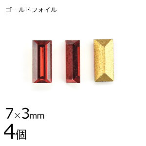 y4zy#4500zyS[htHCzyBe[WzCgV S[htHC Ԍn bh 7×3mm nhCh | ޗ uXbg r[Y p[c XtXL[ KXr[