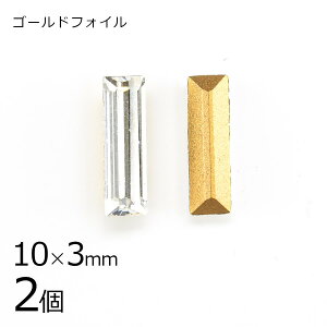 y2zy#4500zyS[htHCzyBe[WzNX^ S[htHC n NA 10×3mm nhCh | ޗ uXbg r[Y p[c XtXL[ KXr[