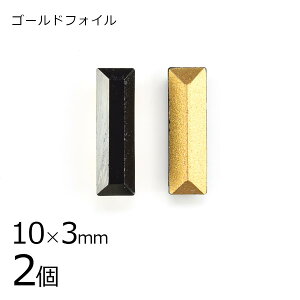 y2zy#4500zyS[htHCzyBe[WzWFbg S[htHC n ubN 10×3mm nhCh | ޗ uXbg r[Y p[c XtXL[ KXr[Y