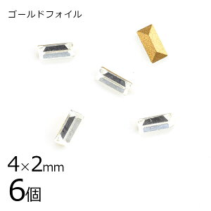 y6zy#4501zyS[htHCzyBe[WzNX^ S[htHC n NA 4×2mm nhCh | ޗ uXbg r[Y p[c XtXL[ KXr[