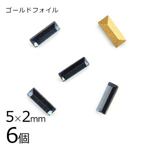 yԌ50%OFFzy6zy#4501zyS[htHCzyBe[Wz^i S[htHC n u[ 5×2mm nhCh | ޗ uXbgyr[Y p[c XtXL