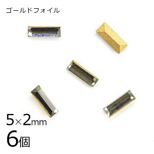 y6zy#4501zyS[htHCzyBe[WzubN_C S[htHC O[n OC 5×2mm nhCh | ޗ uXbg r[Y p[c XtXL[ K