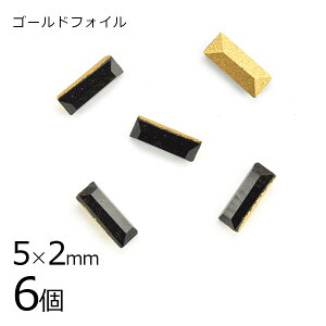 y6zy#4501zyS[htHCzyBe[WzWFbg S[htHC n ubN 5×2mm nhCh | ޗ uXbg r[Y p[c XtXL[ KXr[Y 