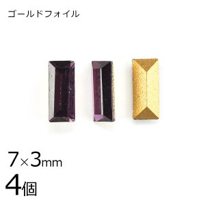 y4zy#4501zyS[htHCzyBe[WzAWXg S[htHC n p[v 7×3mm nhCh | ޗ uXbg r[Y p[c XtXL[ KXr[