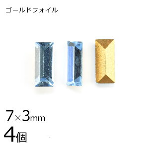 y4zy#4501zyS[htHCzyBe[WzANA} S[htHC n u[ 7×3mm nhCh | ޗ uXbg r[Y p[c XtXL[ KXr[