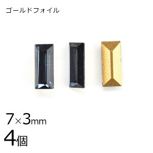 y4zy#4501zyS[htHCzyBe[Wz^i S[htHC n u[ 7×3mm nhCh | ޗ uXbg r[Y p[c XtXL[ KXr[Y A