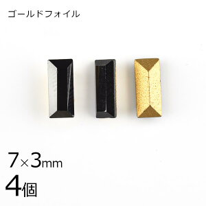 y4zy#4501zyS[htHCzyBe[WzWFbg S[htHC n ubN 7×3mm nhCh | ޗ uXbg r[Y p[c XtXL[ KXr[Y 