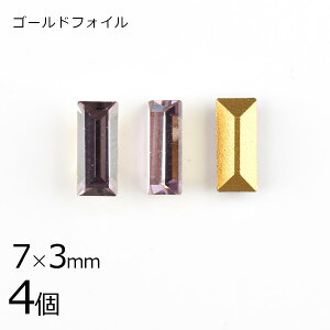 y4zy#4501zyS[htHCzyBe[WzCgAWXg S[htHC n p[v 7×3mm nhCh | ޗ uXbg r[Y p[c XtXL[ K