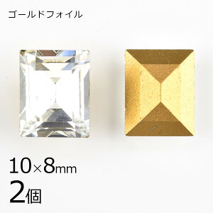 y2zy#4510zyS[htHCzyBe[WzNX^ S[htHC n NA 10×8mm nhCh | ޗ uXbg r[Y p[c XtXL[ KXr[