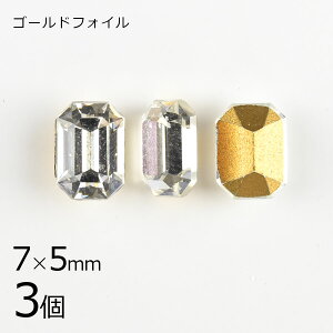 y3zy#4600zyS[htHCzyBe[WzIN^S NX^ n NA 7×5mm nhCh |  ޗ r[Y p[c XtXL[ KXr[Y ANZT