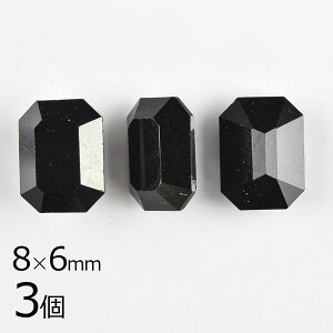 y3zy#4600zyAtHCzIN^S WFbg n ubN 8×6mm nhCh |  ޗ r[Y p[c XtXL[ KXr[Y ANZT[