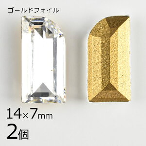 y2zy#4710zyS[htHCzyBe[Wz_C NX^ n NA 14×7mm nhCh |  ޗ r[Y p[c XtXL[ KXr[Y ANZT[