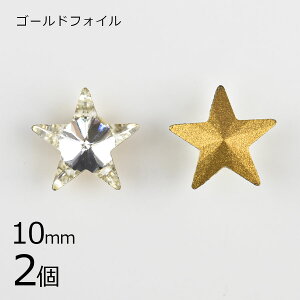 y2zy#4825zyS[htHCzyBe[WzX^[ NX^ n NA 10mm nhCh |  ޗ r[Y p[c XtXL[ KXr[Y ANZT[