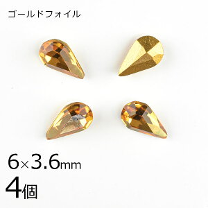yԌ50%OFFzy4zy#4300zyS[htHCzyBe[Wzhbv gp[Y n uE 6×3.6mm nhCh | ޗyr[Y p[c XtXL[ KXr[Y A