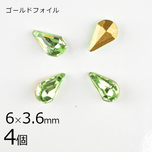 y4zy#4300zyS[htHCzyBe[Wzhbv yhbg Όn O[ 6×3.6mm nhCh | ޗ r[Y p[c XtXL[ KXr[Y ANZT[