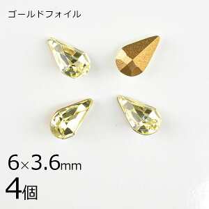 y4zy#4300zyS[htHCzyBe[Wzhbv WL n CG[ 6×3.6mm nhCh | ޗ r[Y p[c XtXL[ KXr[Y ANZT[