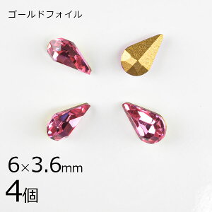 yԌ50%OFFzy4zy#4300zyS[htHCzyBe[Wzhbv [Y sNn s[` 6×3.6mm nhCh | ޗyr[Y p[c XtXL[ KXr[Y A
