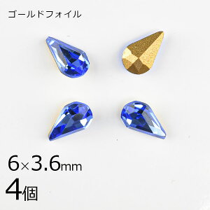y4zy#4300zyS[htHCzyBe[Wzhbv Tt@CA n u[ 6×3.6mm nhCh | ޗyr[Y p[c XtXL[ KXr[Y ANZT[z