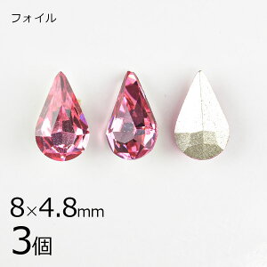y3zy#4300zytHCzyBe[Wzhbv [Y sNn s[` 8×4.8mm nhCh | ޗyr[Y p[c XtXL[ KXr[Y ANZT[z