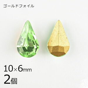 y2zy#4300zyS[htHCzyBe[Wzhbv yhbg Όn O[ 10×6mm nhCh | ޗ r[Y p[c XtXL[ KXr[Y ANZT[