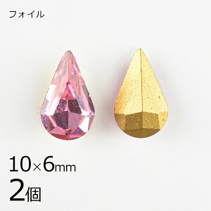 yԌ50%OFFzy2zy#4300zytHCzyBe[Wzhbv [Y sNn s[` 10×6mm nhCh | ޗyr[Y p[c XtXL[ KXr[Y ANZT