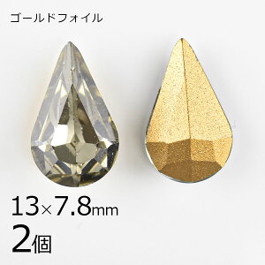 y2zy#4300zyS[htHCzyBe[Wzhbv ubN_C O[n OC 13×7.8mm nhCh | ޗ r[Y p[c XtXL[ KXr[Y ANZT