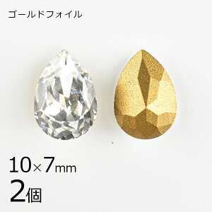 y2zy#4320zyS[htHCzyBe[Wzhbv NX^ n NA 10×7mm nhCh | ޗ r[Y p[c XtXL[ KXr[Y ANZT[