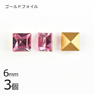 yԌ50%OFFzy3zy#4400zyS[htHCzyBe[Wz[Y sNn s[` 6mm nhCh |  f ޗyr[Y p[c XtXL[ KXr[Y A