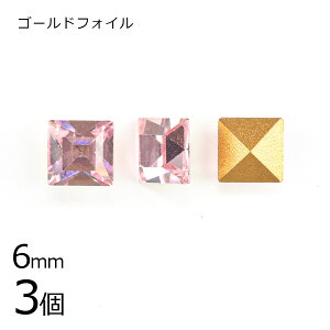 yԌ50%OFFzy3zy#4400zyS[htHCzyBe[WzCg[Y sNn s[` 6mm nhCh |  f ޗyr[Y p[c XtXL[ KXr