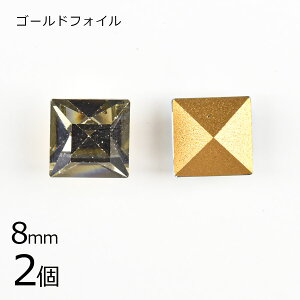 yԌ50%OFFzy2zy#4400zyS[htHCzyBe[WzubN_C O[n OC 8mm nhCh |  f ޗyr[Y p[c XtXL[ KX