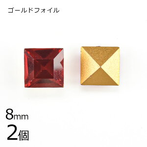 yԌ50%OFFzy2zy#4400zyS[htHCzyBe[WzCgV Ԍn bh 8mm nhCh |  f ޗyr[Y p[c XtXL[ KXr[Y 