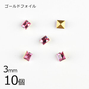 y10zy#4401zyS[htHCzyBe[Wz[Y sNn s[` 3mm nhCh |  f ޗ r[Y p[c XtXL[ KXr[Y ANZT[