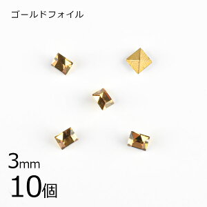 y10zy#4401zyS[htHCzyBe[WzCgRhgp[Y n uE 3mm nhCh |  f ޗ r[Y p[c XtXL[ KXr[Y AN