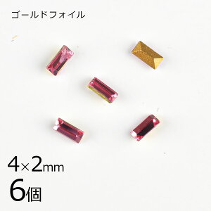 y6zy#4501zyS[htHCzyBe[Wz[Y sNn s[` 4×2mm nhCh |  f ޗ r[Y p[c XtXL[ KXr[Y ANZT[