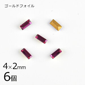 y6zy#4501zyS[htHCzyBe[Wzt[VsN sNn s[` 4×2mm nhCh |  f ޗyr[Y p[c XtXL[ KXr[Y ANZ