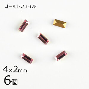 yԌ50%OFFzy6zy#4501zyS[htHCzyBe[WzCg[Y sNn s[` 4×2mm nhCh |  f ޗyr[Y p[c XtXL[ KX