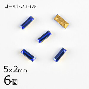 yԌ50%OFFzy6zy#4501zyS[htHCzyBe[WzTt@CA n u[ 5×2mm nhCh |  f ޗyr[Y p[c XtXL[ KXr[Y 