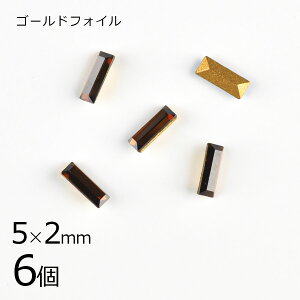 y6zy#4501zyS[htHCzyBe[WzX[Ngp[Y n uE 5×2mm nhCh |  f ޗ r[Y p[c XtXL[ KXr[Y ANZT