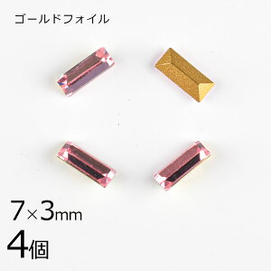 y4zy#4501zyS[htHCzyBe[WzCg[Y sNn s[` 7×3mm nhCh |  f ޗyr[Y p[c XtXL[ KXr[Y ANZT