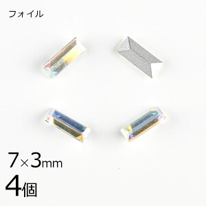 yԌ50%OFFzy4zy#4501zytHCzNX^ Aurore Boreale n NA 7×3mm nhCh |  f ޗyr[Y p[c XtXL[ KXr[Y ANZT[