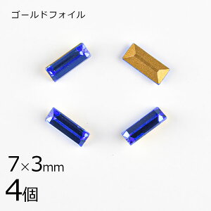 yԌ50%OFFzy4zy#4501zyS[htHCzyBe[WzTt@CA n u[ 7×3mm nhCh |  f ޗyr[Y p[c XtXL[ KXr[Y 
