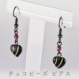 【アクセサリー】【チェコビーズ ピアス】【ブラック・フューシャコンビ 黒系】【1ペア】【完成品アクセサリー】ガラスビーズ チェコビーズ 完成品