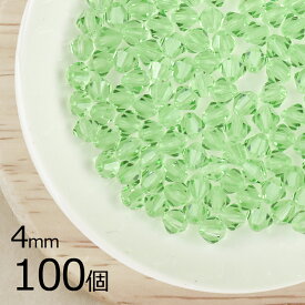 【期間限定30%OFF】チェコビーズ スクエア ソロバン バイコーン 100個 マシンカット ペリドット 緑系 約4mm 材料 ガラスビーズ パーツ