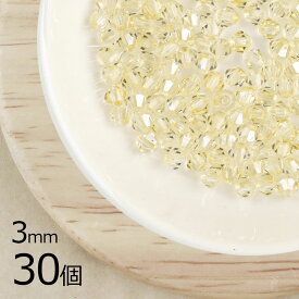 【期間限定30%OFF】チェコビーズ スクエア ソロバン バイコーン 30個 マシンカット ジョンキルラスター 黄系 イエロー 約3mm 材料 ガラスビーズ パーツ