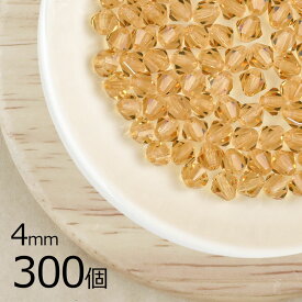 【期間限定20%OFF】【まとめ買い割引】チェコビーズ スクエア ソロバン バイコーン 300個 マシンカット ソロバン ライトピーチ ピンク系 約4mm 材料 ガラスビーズ パーツ