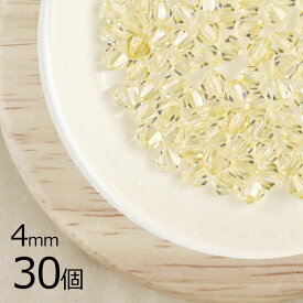 【期間限定30%OFF】チェコビーズ スクエア ソロバン バイコーン 30個 マシンカット ジョンキルラスター 黄系 イエロー 約4mm 材料 ガラスビーズ パーツ