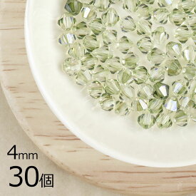 【期間限定30%OFF】チェコビーズ スクエア ソロバン バイコーン 30個 マシンカット ペリドットツートンラスター2 黄系 イエロー 約4mm 材料 ガラスビーズ パーツ